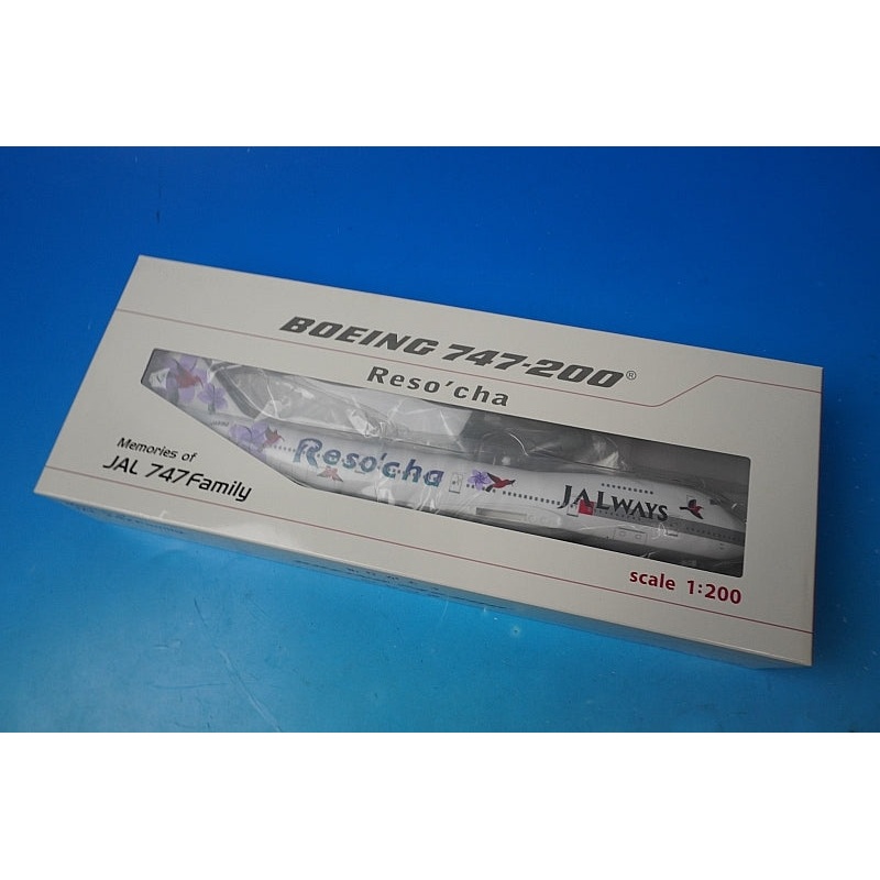 1:200 B747-200 JALways JA8150 BJQ1034 JALUX airplane model