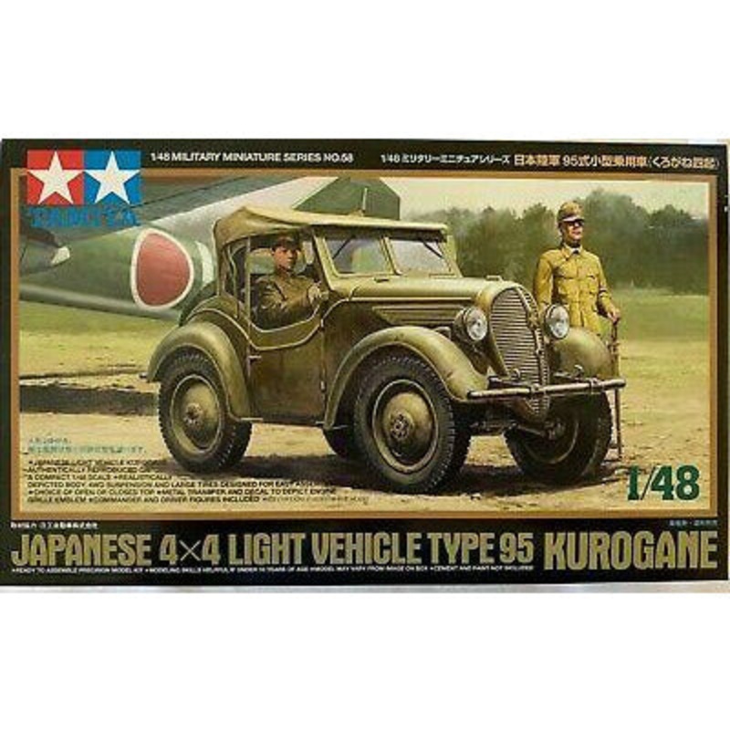 Japnese 4×4 Light Vehicle Type 95 Kurogane 1/48 #32558 by Tamiya