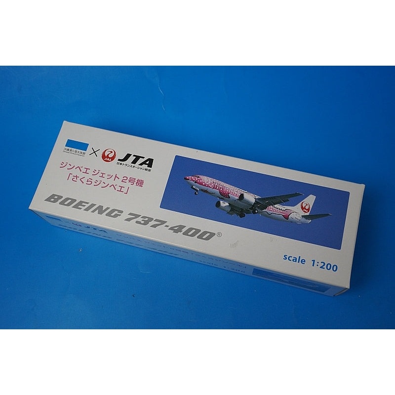 1:200 B737-400 JTA Whale Jet No. 2 Sakura Whale Jet JA8992 BJQ1170 JALUX airplane model