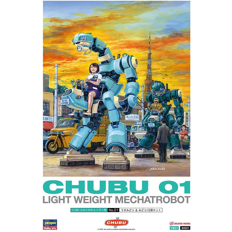 CHUBU 01 ‘Light Green & Green’ Lightweight Mechatrobot 1/35 #64521 by Hasegawa