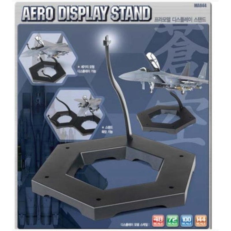 Academy Aero Display Stand