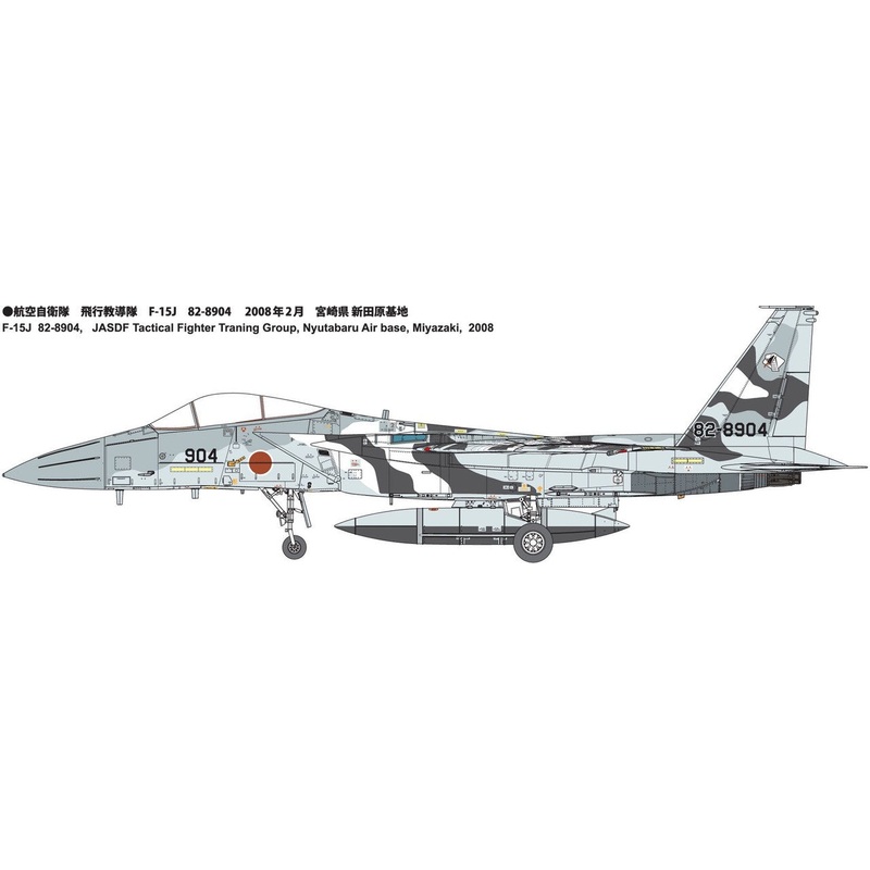 JASDF F-15J Aggressor Limited Edition 1/72 #FK02 by Fine Molds
