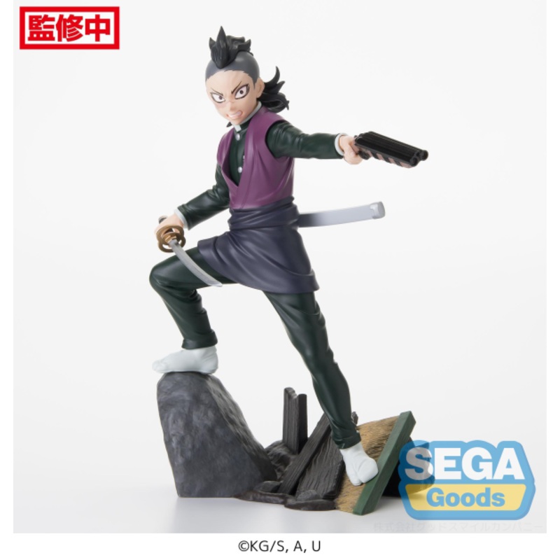 Xross Link Anime Demon Slayer: Kimetsu No Yaiba Figure Genya Shinazugawa Swordsmith Village Arc