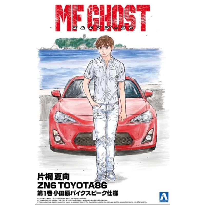 Aoshima 1:24 MF Ghost No.1 Katagiri Natsuki ZN6 TOYOTA 86 Volume 1 Odawara Pikes Peak Specification