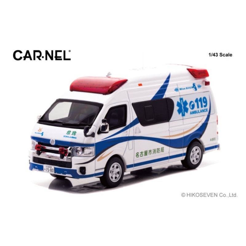 [ Back-order ] CAR-NEL CN432301 1:43 Toyota Himedic 2023 Ambulance Blue EIGHT model car