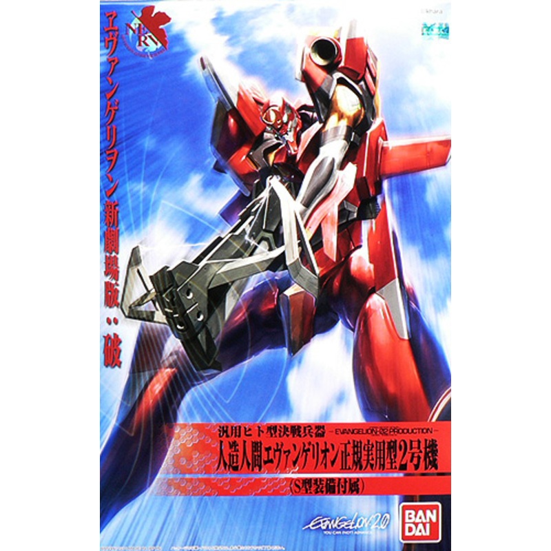 HG 02 Evangelion (New Movie Ver.) #5066738 Neon Genesis Evangelion Model Kit by Bandai