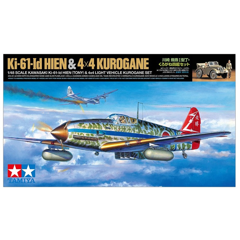 Tamiya Kawasaki Ki-61-Id Hein and 4X4 light Vehicle Kurogane