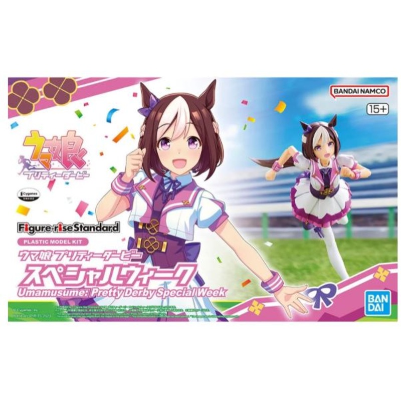 Umamusume – Pretty Derby Special Week