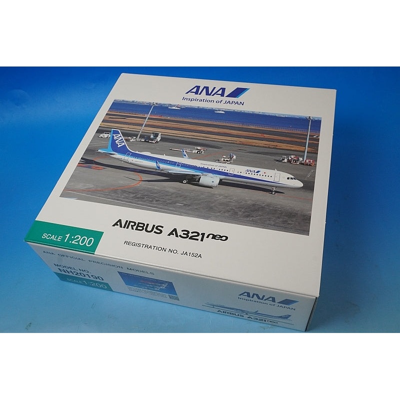 NH20190 ANA 1:200 A321neo ANA WiFi radome with gear JA152A