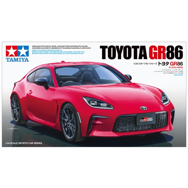 Toyota GR86