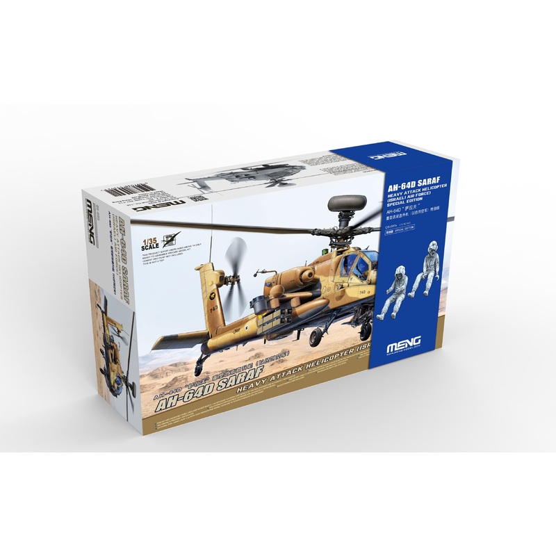 AH-64D Saraf Heavy Attack Helicopter (Israeli Air Force) Special Edition (incl. Two Resin figures) 1/35 #QS-005S by Meng