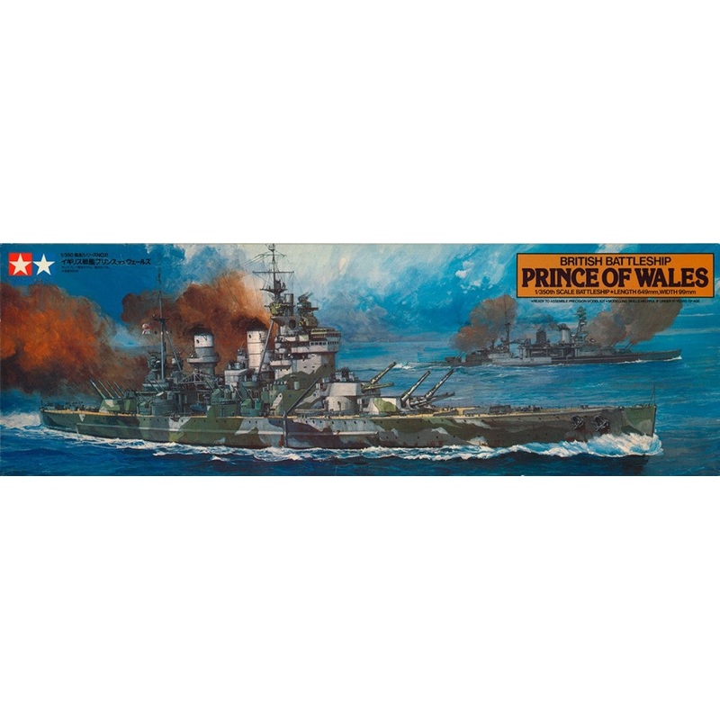 Tamiya 1:350 British Battleship Prince Of Wales