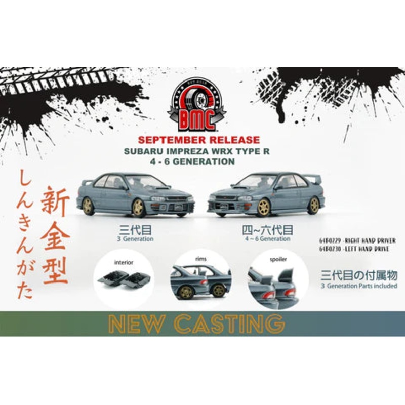 BM Creations 1:64 Subaru Impreza WRX GC8 Type-R 3-6 Gen Dolphin Gray