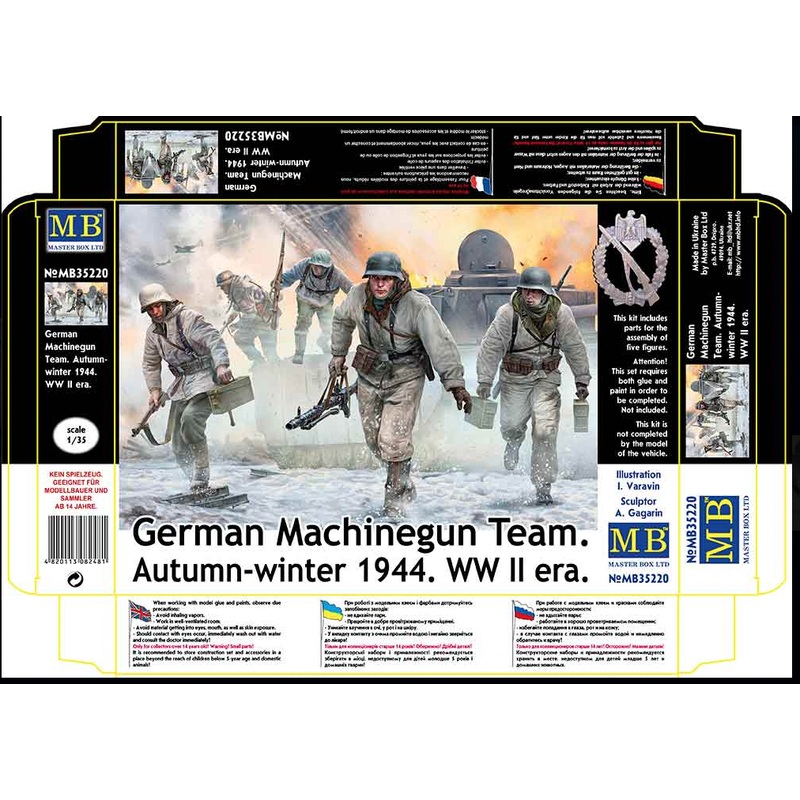 German Machine Gun Team Autumn – Winter 1944 WWII 1/35 #35220 by Master Box
