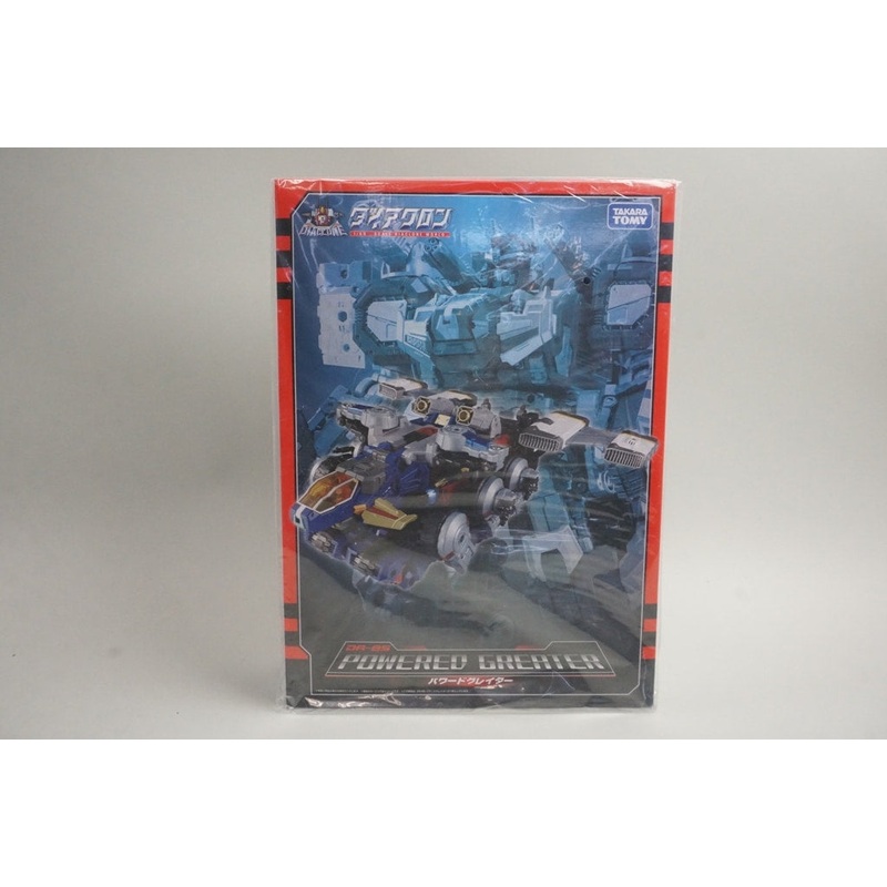 TAKARA TOMY Diaclone DA-85 Powered Grater Robot toy