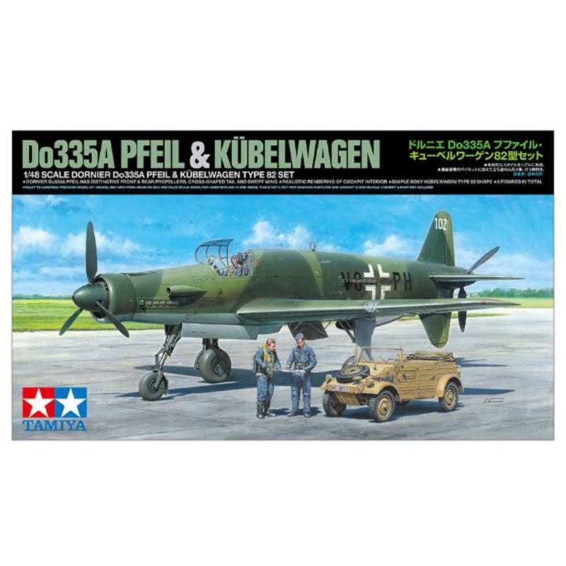 Tamiya Dornier Do335A PFEIL and Kubelwagen Type 82