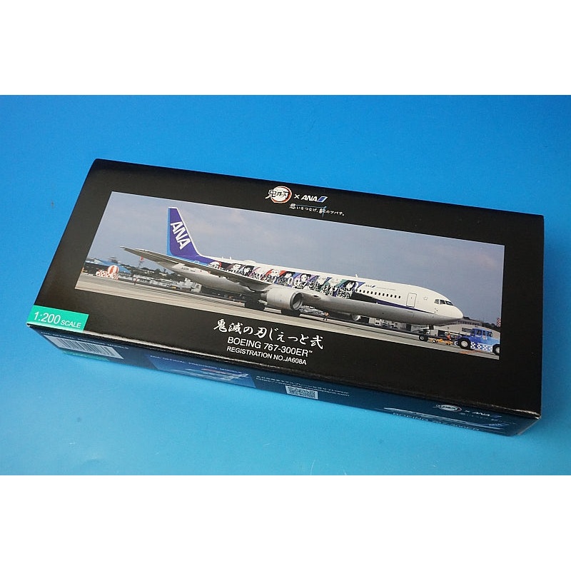 1:200 B767-300ER ANA Demon Slayer Jet 2 with WiFi Radome Gear JA608A NH20183 ANA airplane model