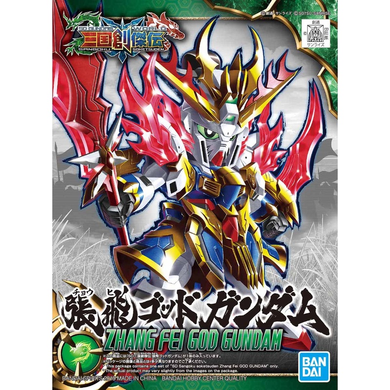 SD Sangoku Soketsuden #03 Zhang Fei God Gundam #5056754 by Bandai