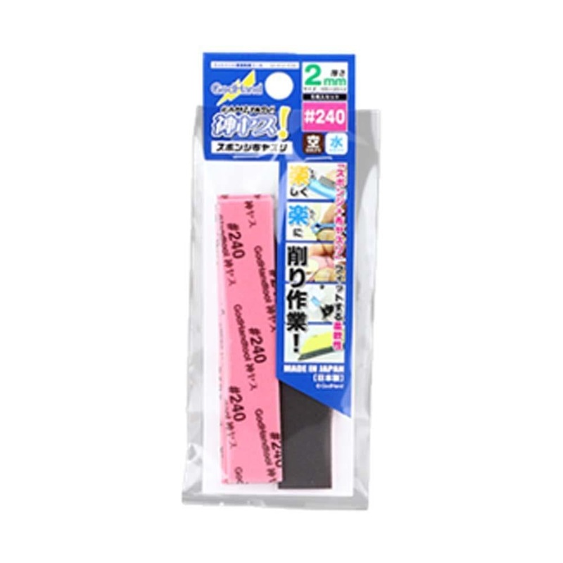 GodHand Kamiyasu Sanding Stick #240 – 2mm (5pcs)