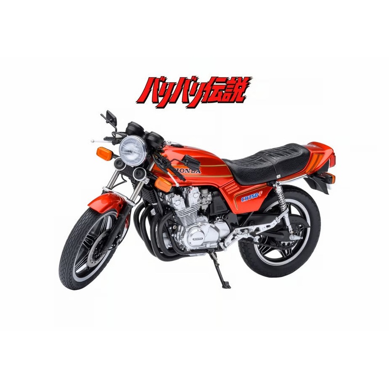 [ Back-order ] AUTOart 12561 1:12 F12 Honda CB750F Bari Bari Legend Koma Gun helmet included Motorcycle Model