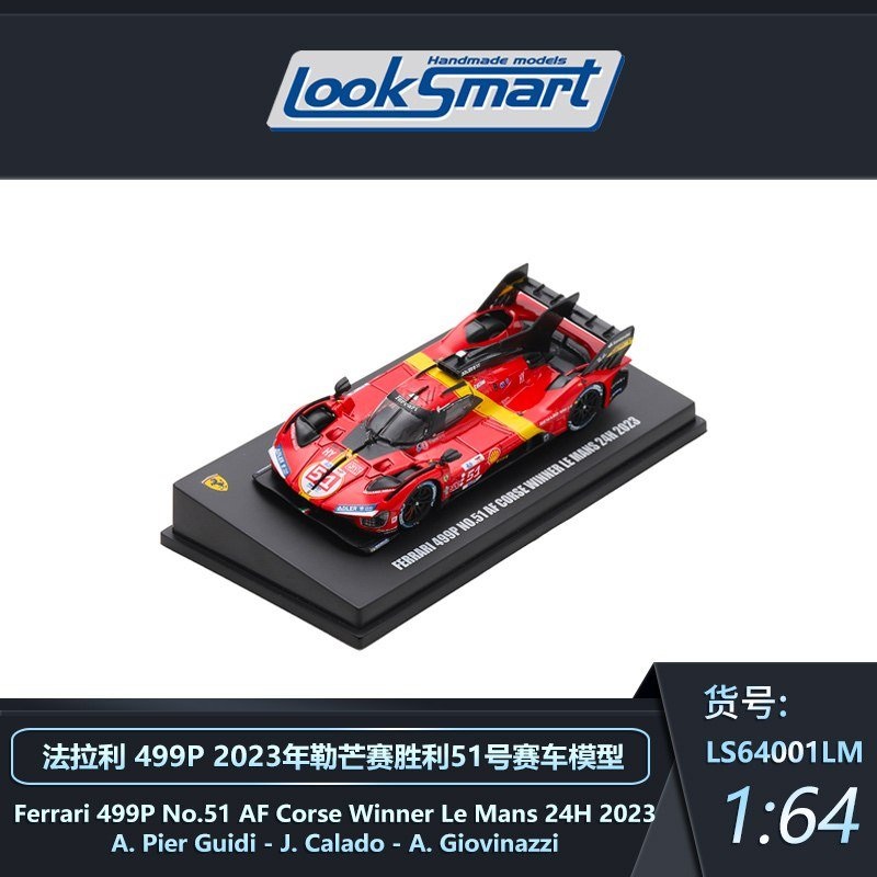 (PRE-ORDER) Look Smart 1:64 LM Ferrari 499P No.51