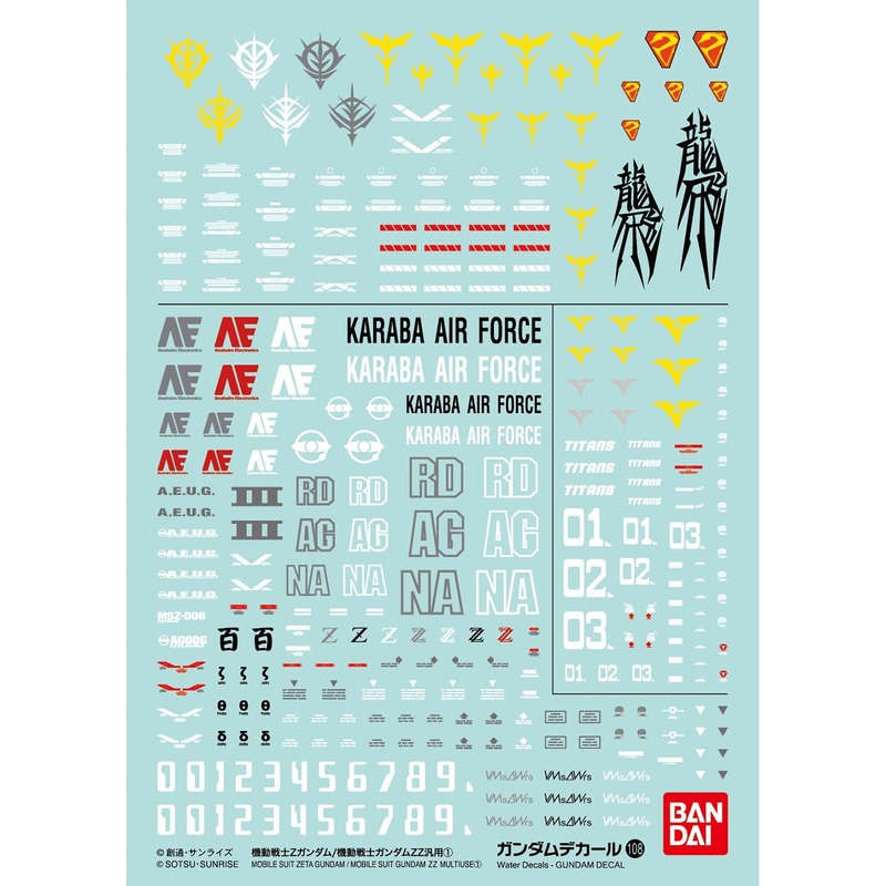 Gundam Decal 108 – Mobile Suit Z Gundam / ZZ Gundam