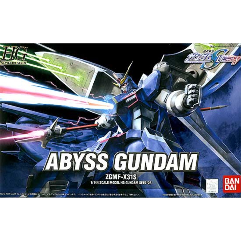 HG 1/144 #26 Abyss Gundam #5066144 by Bandai