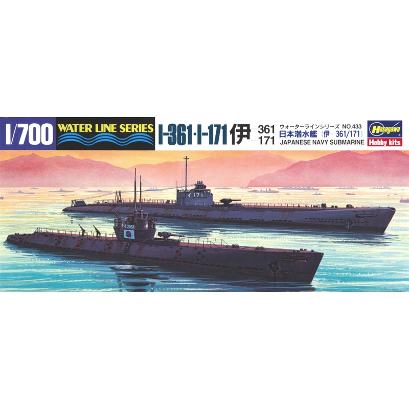 Submarine I-361/I-171 1/700 #49433 by Hasegawa