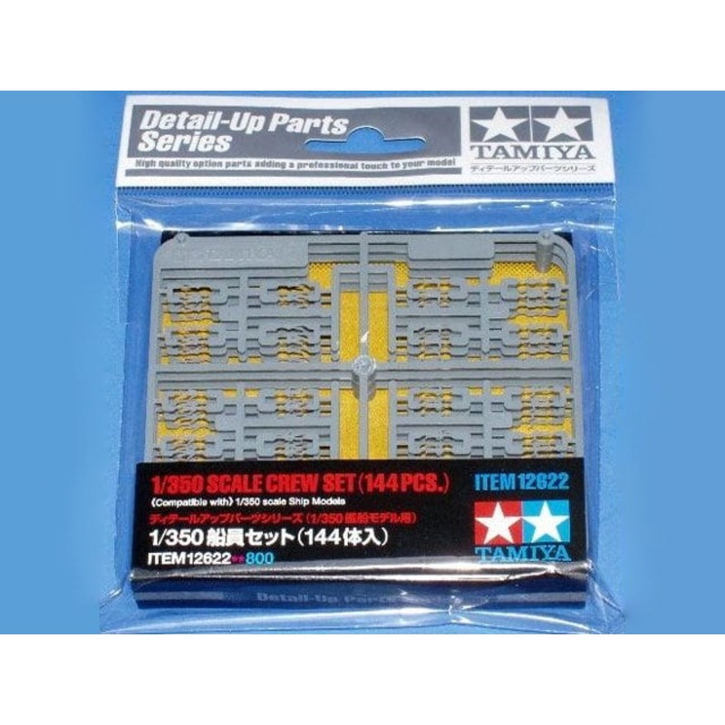 Crew Set 1/350 #12622 by Tamiya