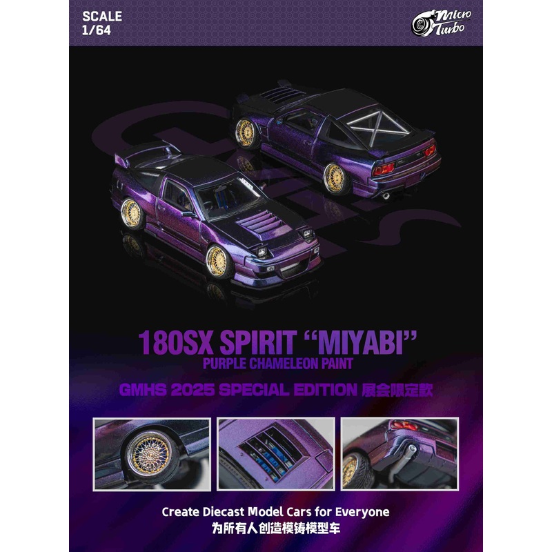 (PRE-ORDER) Micro Turbo 1:64 Custom Rocket Bunny Nissan 180SX – Purple GMHS Special Edition