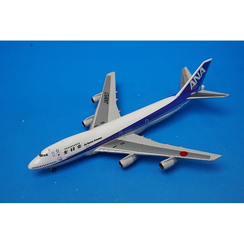 1:500 B747SR-100 ANA INTERFLIGHT VERSION JA8157 NH50037 ANA airplane model