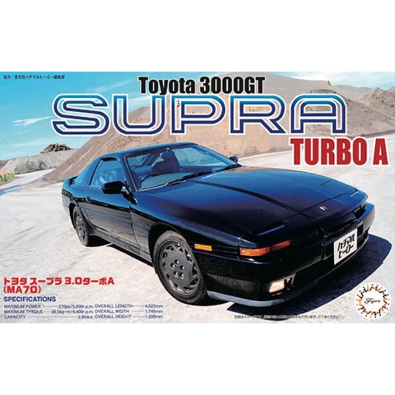 1987 Toyota Supra 3.0GT 1/24 #046969 by Fujimi