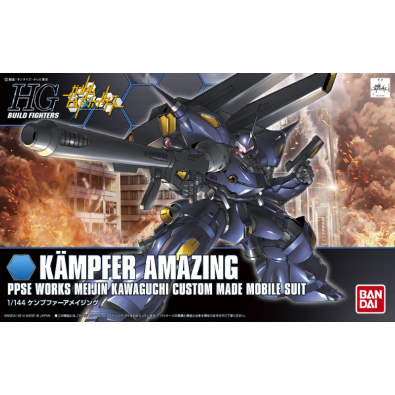 HGBF 1/144 Kampfer Amazing #5068709 by Bandai