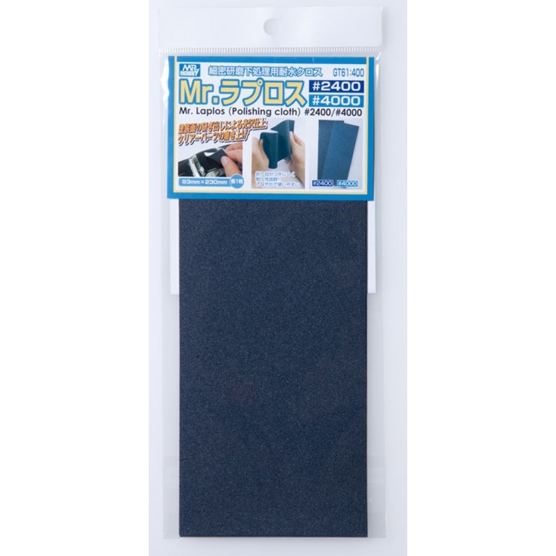 Mr Laplos Polishing Cloth 24 and 40