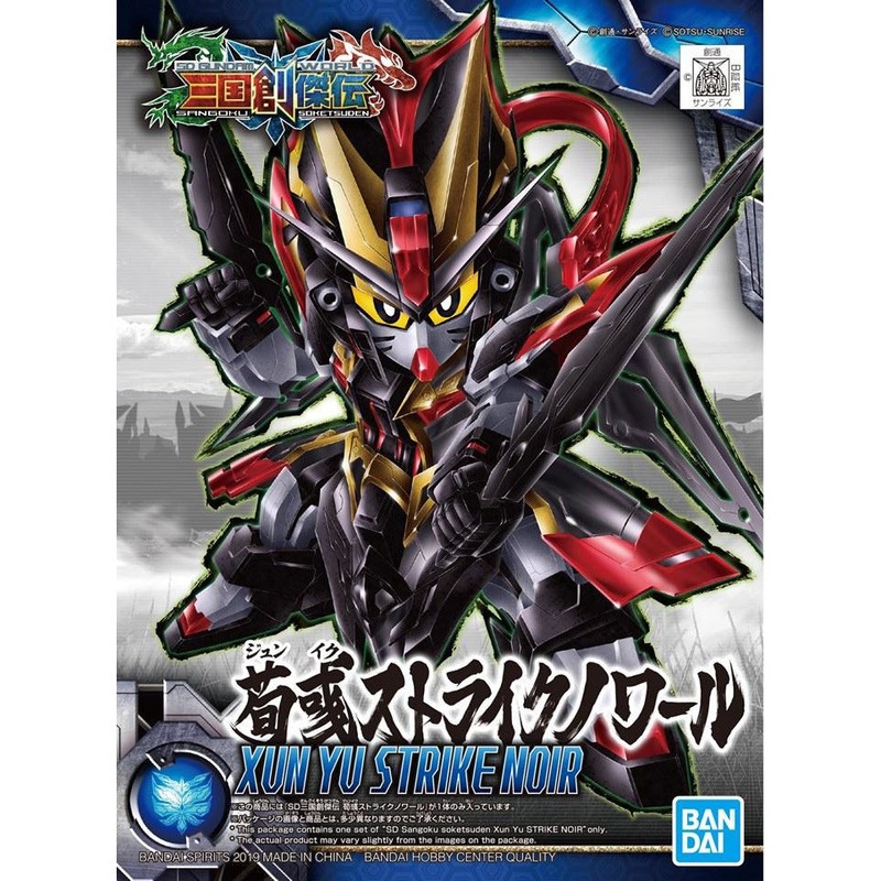 SD Sangoku Soketsuden #25 Xun Yu Strike Noir Gundam #5058299 by Bandai