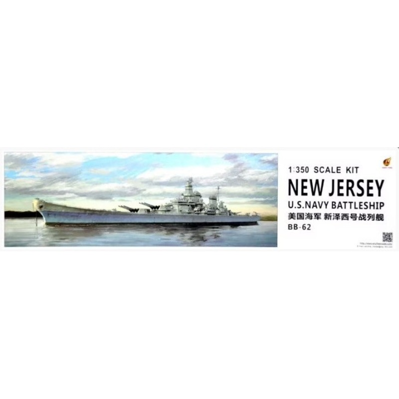 Very Fire USS Navy battleship New Jersey 1945