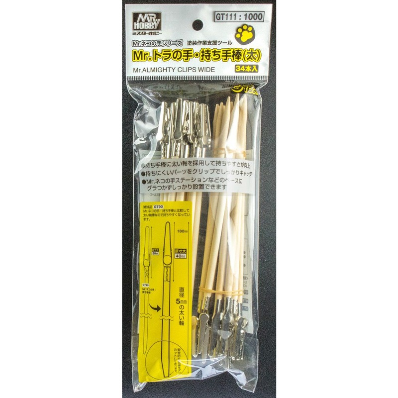 Mr. Almighty Clips (Wide) 34pcs