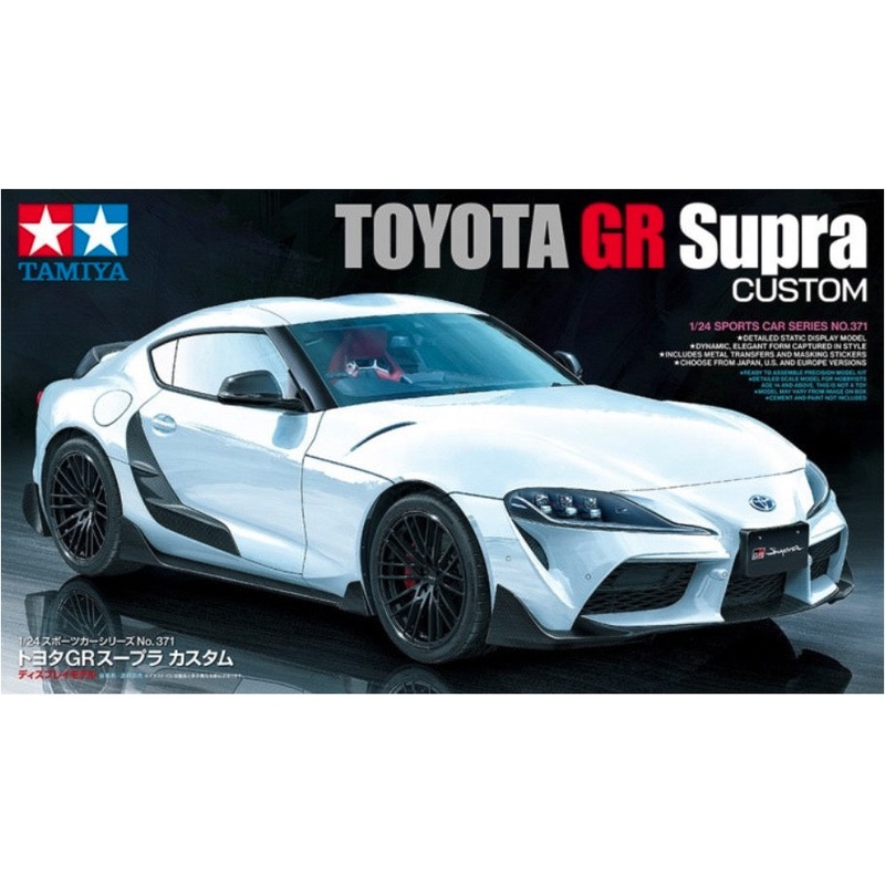 Toyota GR Supra Custom 1/24 #24371 by Tamiya