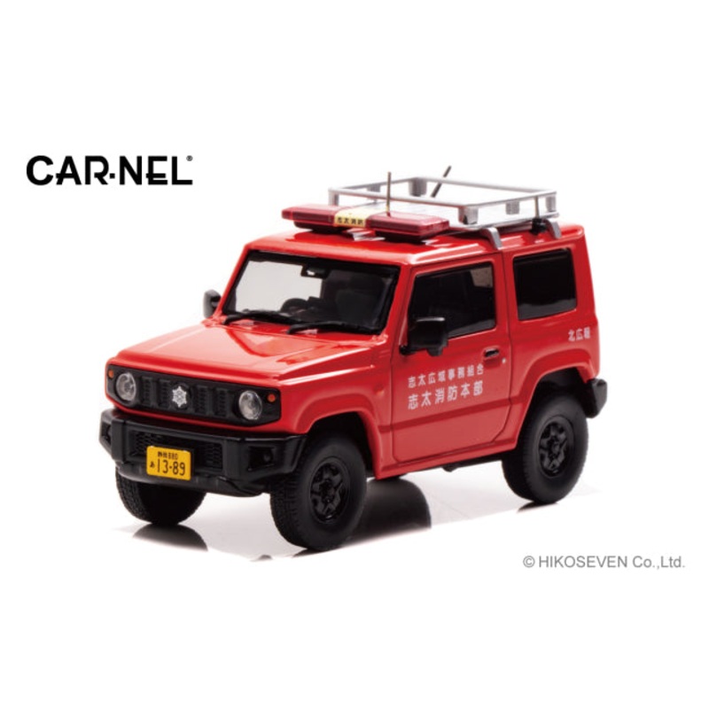 [ Back-order ] CAR-NEL CN431907 1:43 Suzuki Jimny XG 2019 Fire Department Public Relations Vehicle model car
