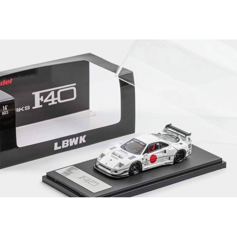 StarModel 1:64 LBWK Ferrari F40 White