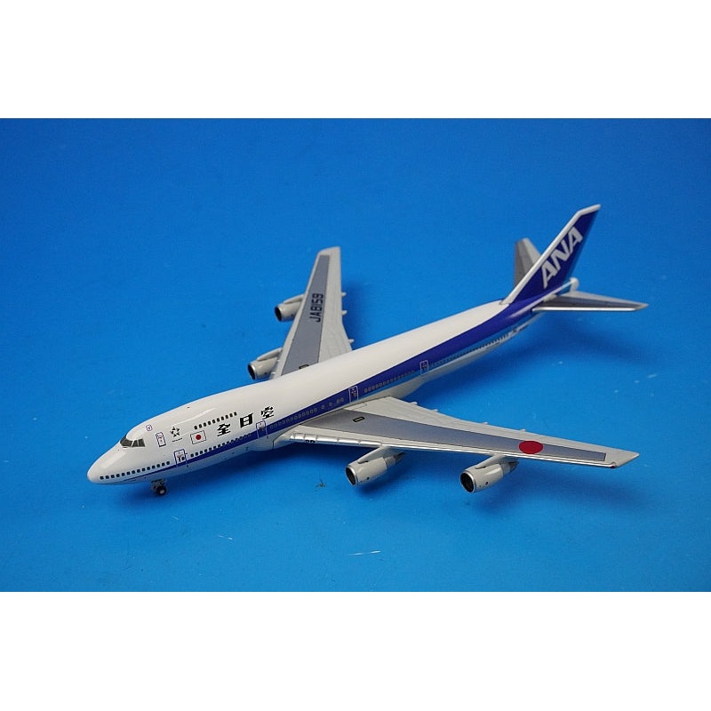 1:500 B747SR-100 ANA JA8159 NH50021 ANA airplane model