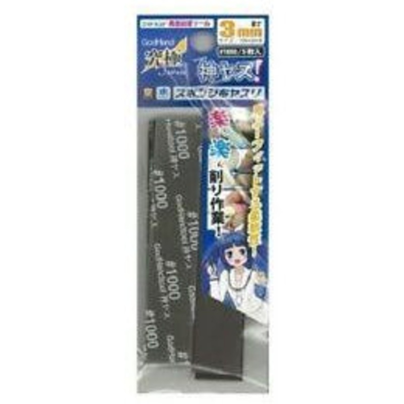 GodHand Kamiyasu Sanding Stick #1000 – 3mm (5pcs)