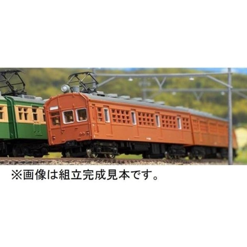 13016 Greenmax  N gauge pre-painted Kuha 79 type (orange)