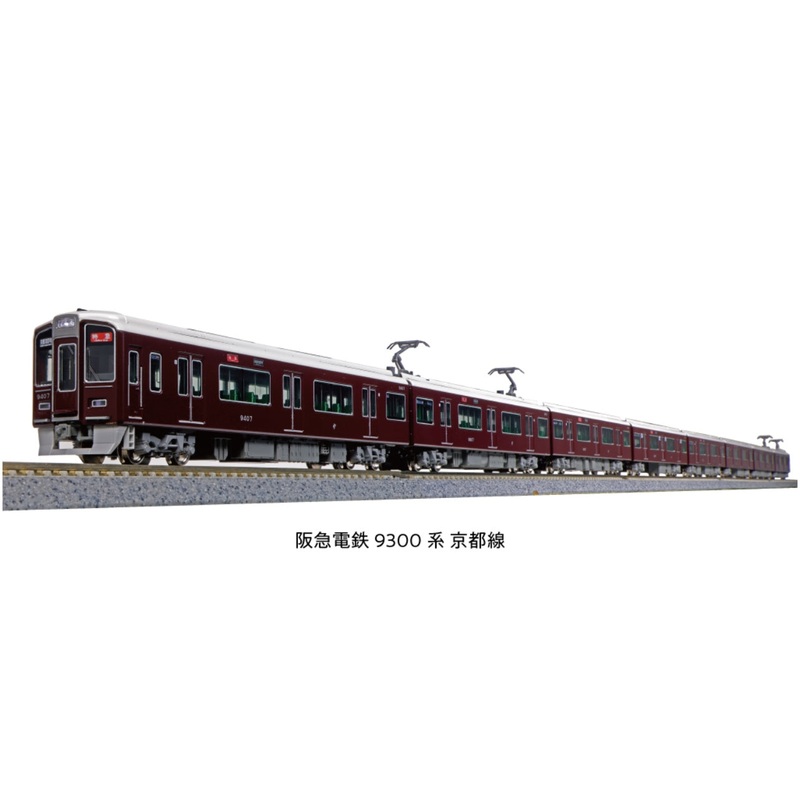 10-1822 KATO  Hankyu Railway 9300 Series Kyoto Line Basic Set (4 cars)