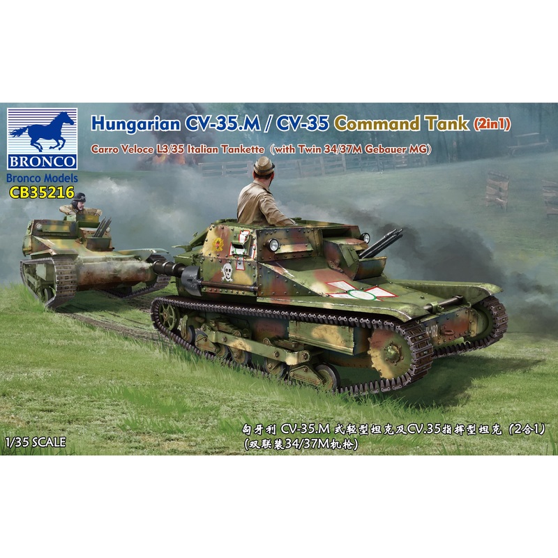 CV-35.M/CV-35 Command Tank 1/35 by Bronco
