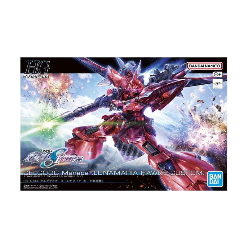 HG 1/144 ZGMF-2025/F Gelgoog Menace #5066306 by Bandai