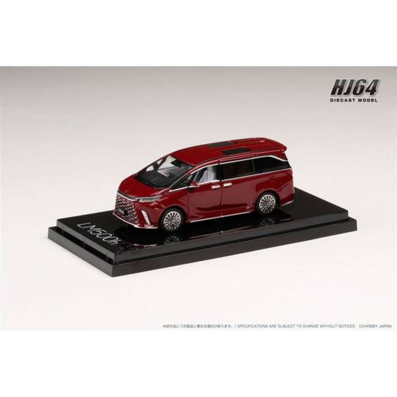 [ Back-order ] Hobby Japan HJ641076BR 1:64 LEXUS LM500h LHD 4 Seater SONIC AGATE WHITE INT Diecast model car