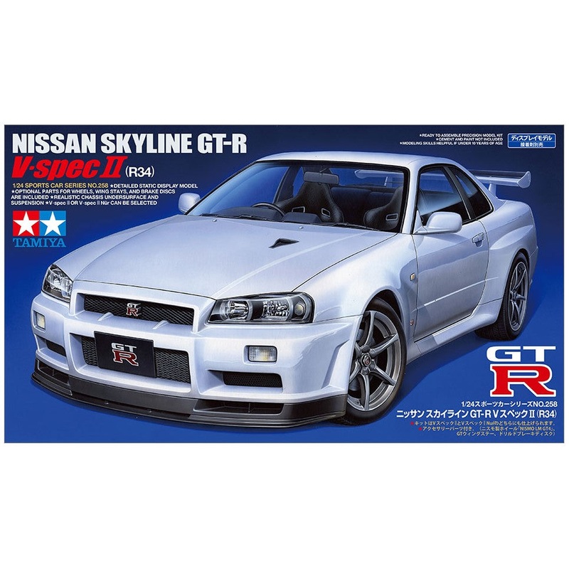 Tamiya Skyline GTR V Spec ll R34
