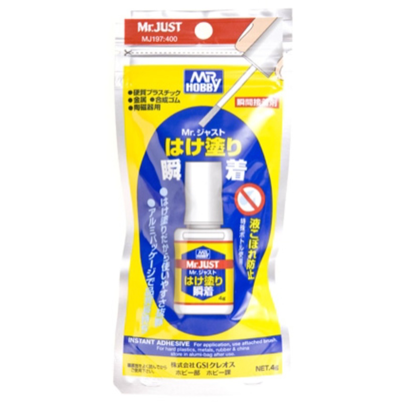 Mr. Just Brush Type Cement