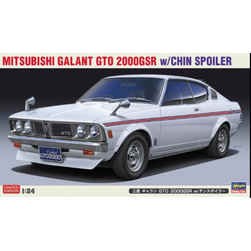 20722 Hasegawa 1:24 Mitsubishi Galant GTO 2000GSR w/ chin spoiler